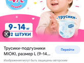 Я так понимаю это подделка?