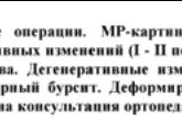 Встречались ли стаким диагнозом