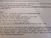 Жизнь в ожидании