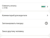 Просто поговорить...
