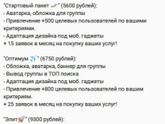 Девочки, помогите!
