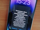 Такая фигня вылезла и