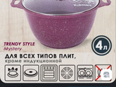 Какая разница?