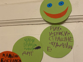 Читательский дневник - гусеница