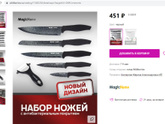 ну вот прям " фу"
