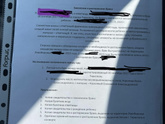что пытается сделать бывший муж? про квартиру