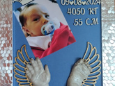 Подарок на выписку