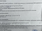 Картина такова.