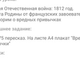 У кого 4-ый класс Петерсона