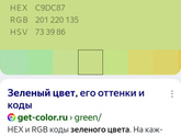 Лохии