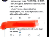 Кто разводился через суд... Вопрос! Смешной, возможно :D