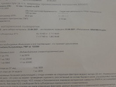 Помогите разобраться девочки!