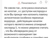 Опасно ли ?
