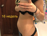Какой животик у вас