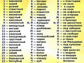 Поиграем))