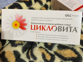 Кто пил?