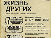 Последние три фильма 431