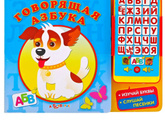 Как вы учите с