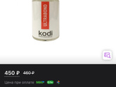 Вопрос по маникюру