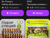 Доброе утречко