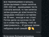 Тесто на чебуреки .
