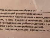 Развод с ребёнком, зайдите кто в курсе))?
