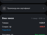 Кто нибудь подскажите мне