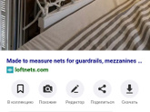 Обладательницы двухярусных кроватей, подскажите.