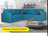Какой цвет лучше?