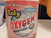 Посоветуйте пожалуйста хороший кислородный