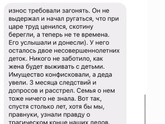 В ссср секса не было.