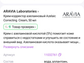 Пигментные пятна