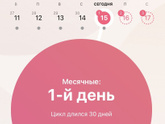 Привет новому циклу ?