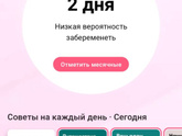 Как думаете? Или может у кого так было