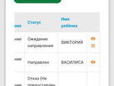 Ураааа!