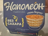 Десерт и гсд