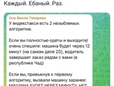 Ну почему так жизненно? ?????