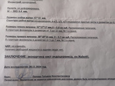 Киста яичника не исчезнет.