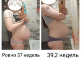 Опустился или нет? 🤔