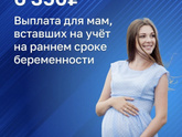 Нововведение по выплатам ?