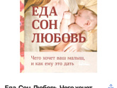 Случай про консультанта по ГВ