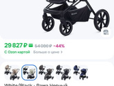 Коляска для новорождённых. Помогите с выбором!!