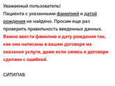Позвонили с лаборатории.