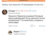 Я в ах.. с некоторых тут комментирующих...