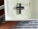 Возраст?