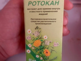 Я везунчик:)