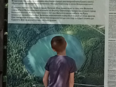 Светлояр.
