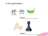 Просто так, если кому не хочется спать