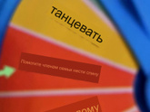Сильно конечно сомневаюсь, но а вдруг