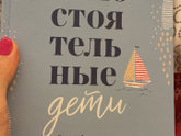Классная книга для Мам) ( первоклашек в т.ч.)